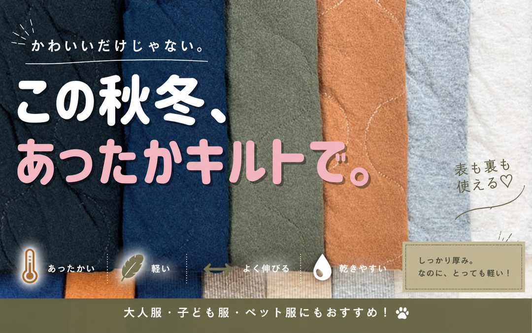 ミリタリーキルト 全7色