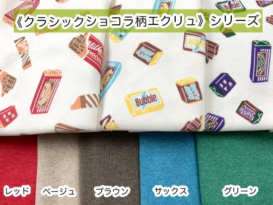 30/TOP杢フライス ベージュ