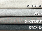 30/TOP杢フライス チャコール