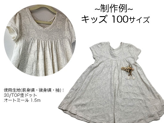 30/TOP杢ドット グレー