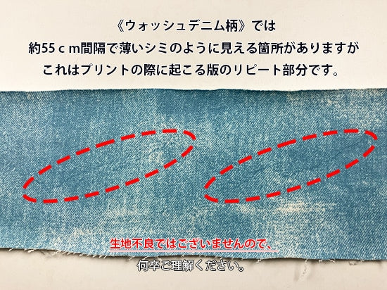 40/20ミニ裏毛ニット ウォッシュデニム柄 サックス