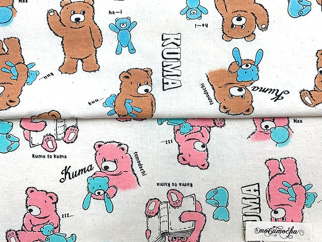【カート戻し】kuma&kuma柄30/CMプレーティング天竺 シェルピンク×ターコイズ