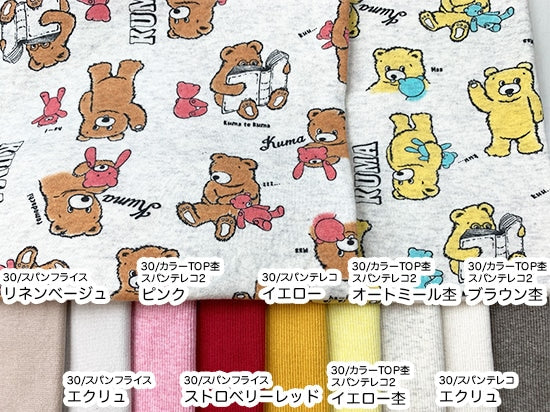 オリジナル30/20TOP杢裏毛ニット kuma&kuma柄 オートミール杢