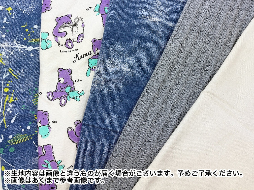 39サンキューパック 【男の子向け】