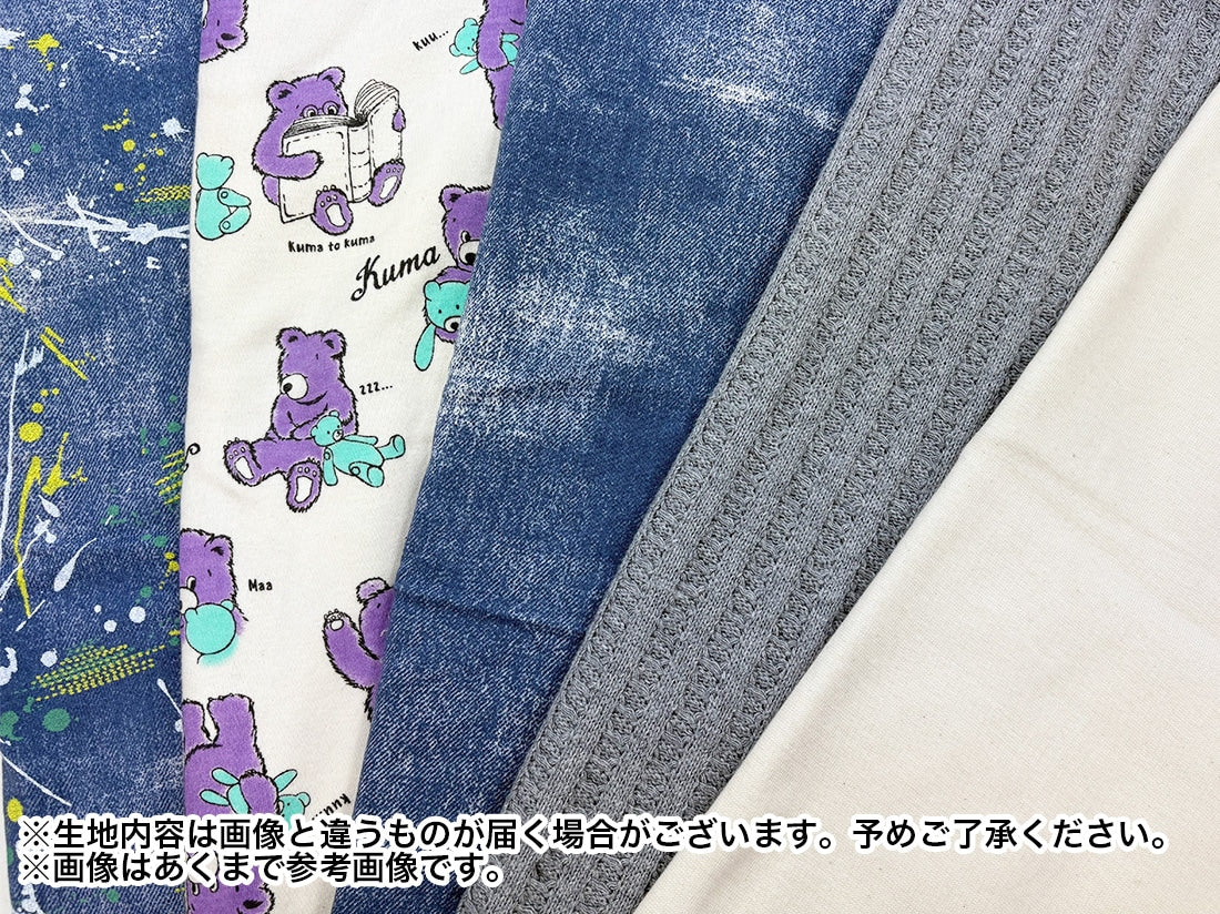 39サンキューパック 【男の子向け】