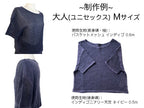 バスケットメッシュ キナリ