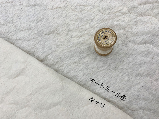 【カート戻し】ミリタリーキルト オートミール杢×キナリ