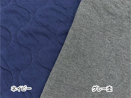 【カート戻し】ミリタリーキルト ネイビー×グレー杢