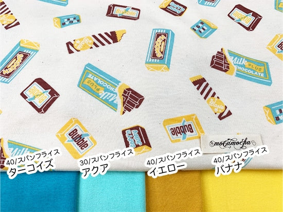 40/コーマスムース クラシックショコラ柄エクリュ ミント