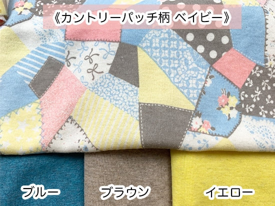 30/TOP杢フライス ブルー