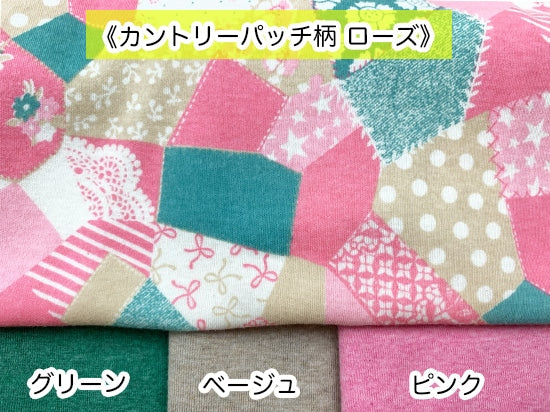 30/TOP杢フライス ベージュ