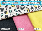30/TOP杢フライス ピンク