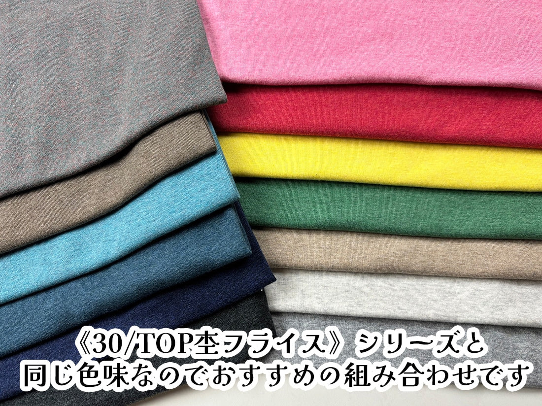 リアンボーダー グレー×ブルー