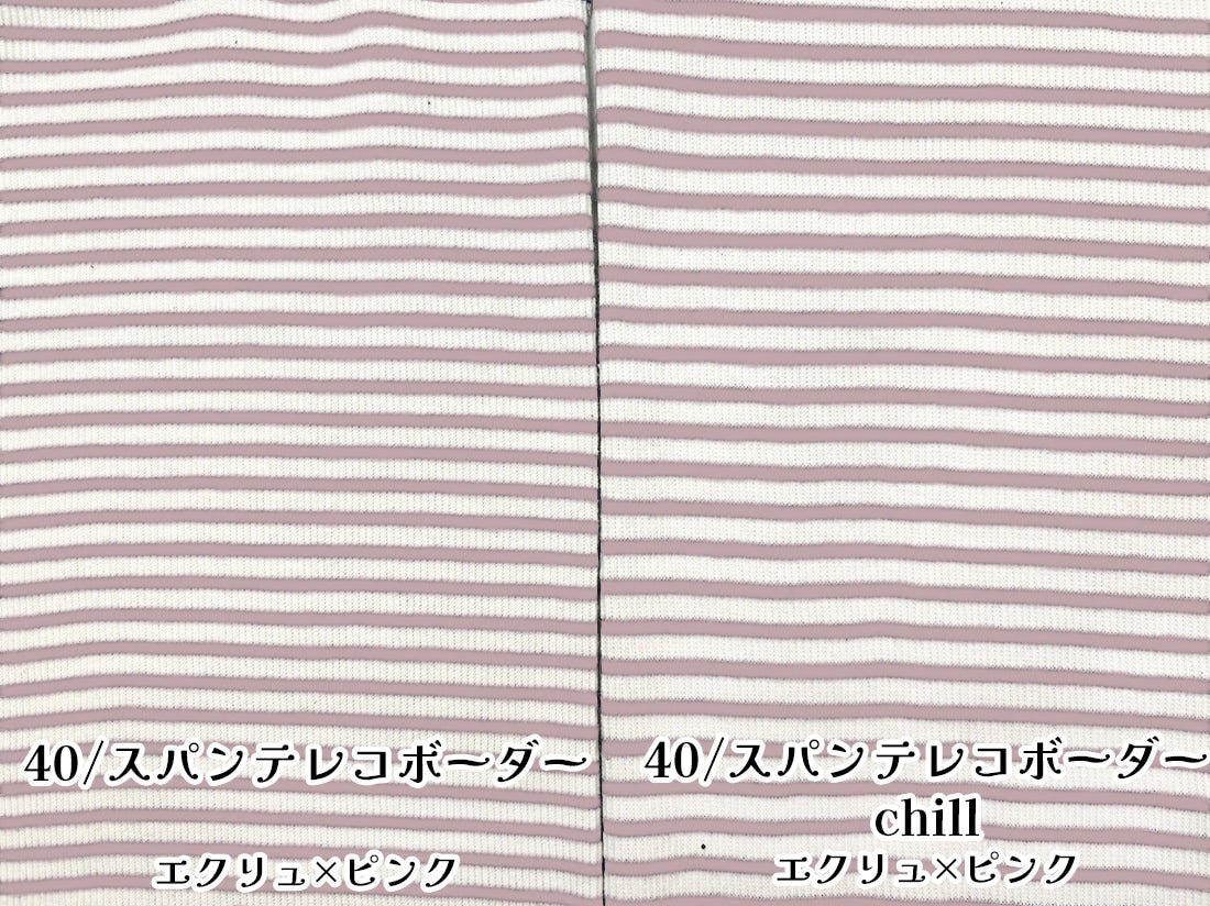 40/スパンテレコボーダーchill エクリュ×ピンク