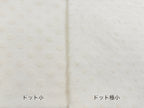 オーガニック雪見パイル ドット極小 エクリュ