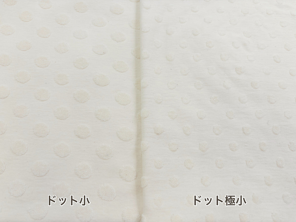 オーガニック雪見パイル ドット極小 エクリュ