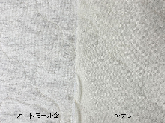 【カート戻し】ミリタリーキルト オートミール杢×キナリ