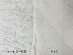 【カート戻し】ミリタリーキルト オートミール杢×キナリ