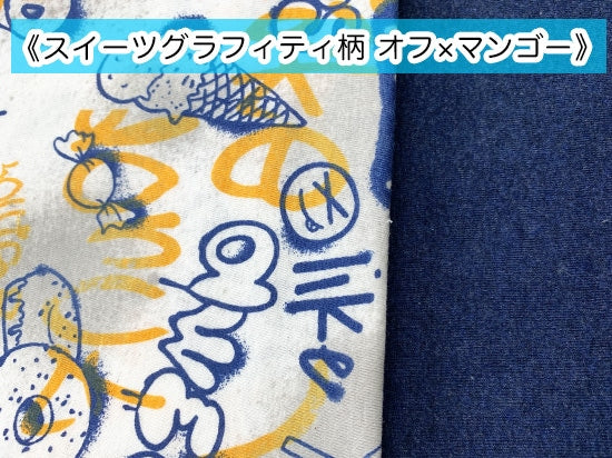 30/TOP杢フライス ネイビー