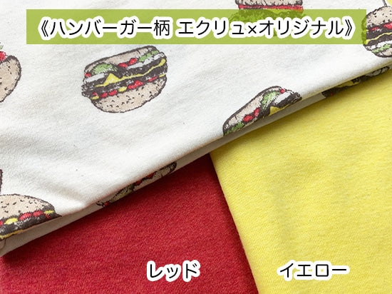 30/TOP杢フライス イエロー