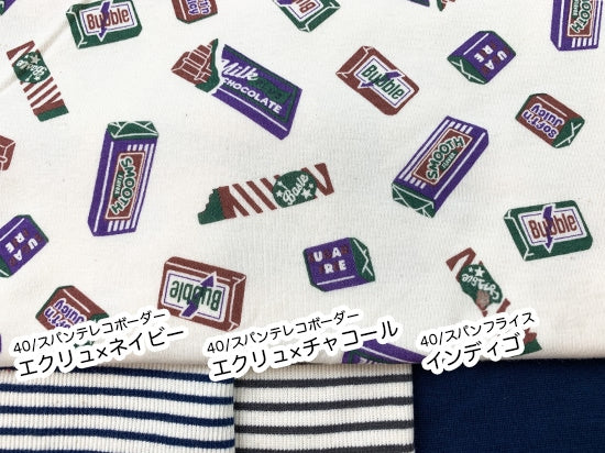 40/コーマスムース クラシックショコラ柄エクリュ ビタースウィート