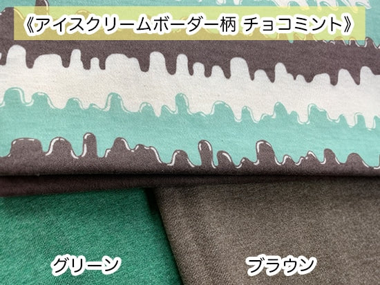 30/TOP杢フライス ブラウン