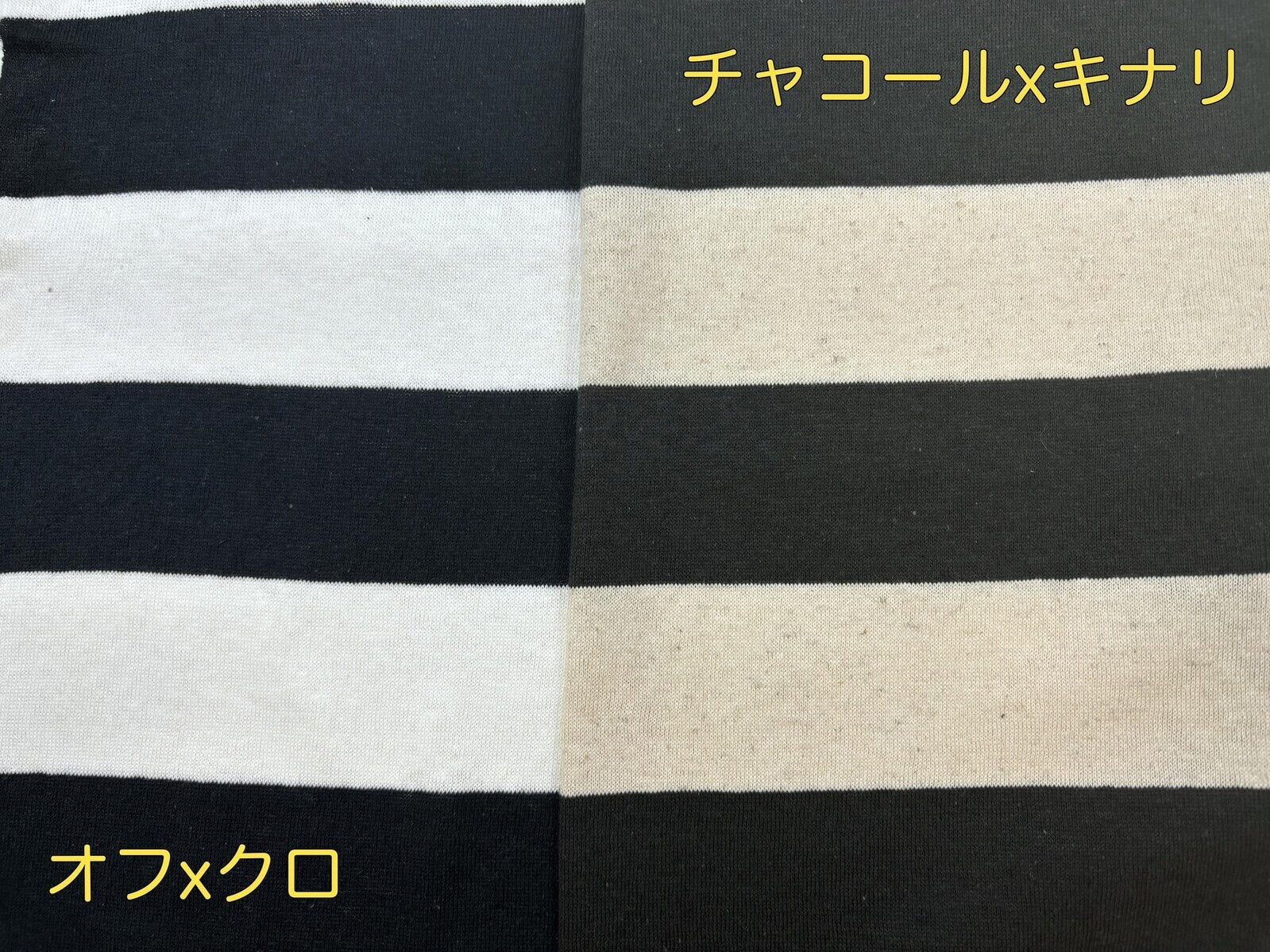 25/2綿リネン天竺ボーダー　チャコールｘキナリ