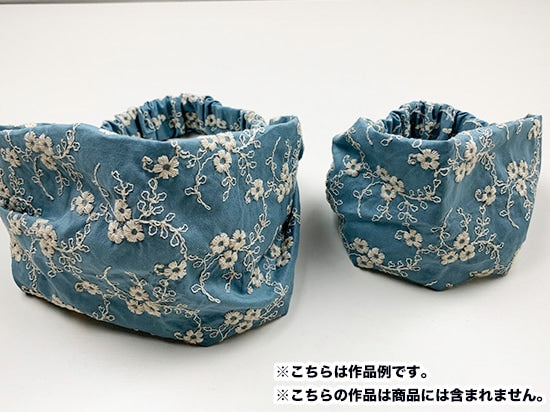 【数量限定】刺繍・レースセット