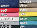30/TOP杢フライス オートミール