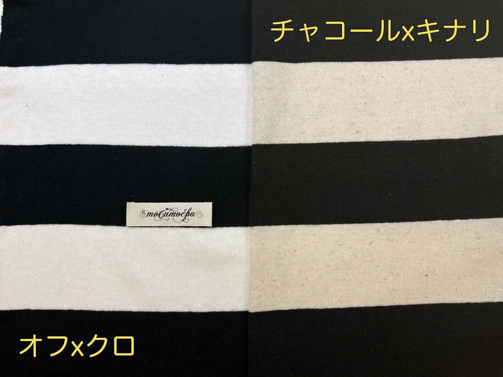 25/2綿リネン天竺ボーダー　チャコールｘキナリ