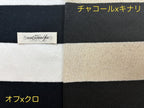 25/2綿リネン天竺ボーダー　チャコールｘキナリ