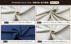 SUMMER SALE 2026 対象生地一覧 No.17〜20